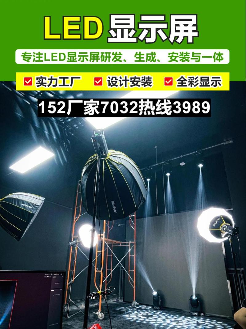 金华浦江LED显示屏工厂 舞台安装的专业之选